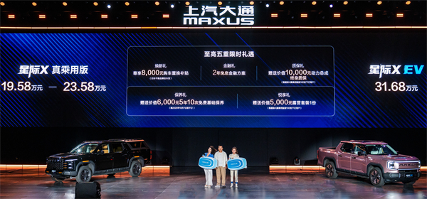 Bido na 79,800 yuan, oge nke nnwere onwe nke nyocha na-amalite! Ezinaụlọ nke 2026 Star Buckpon, yana usoro Star Trample, setịpụ benchmark na ụlọ ọrụ.