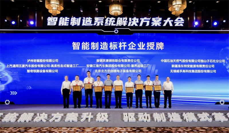 A na-eji akwụkwọ ozi nke GM-GM 