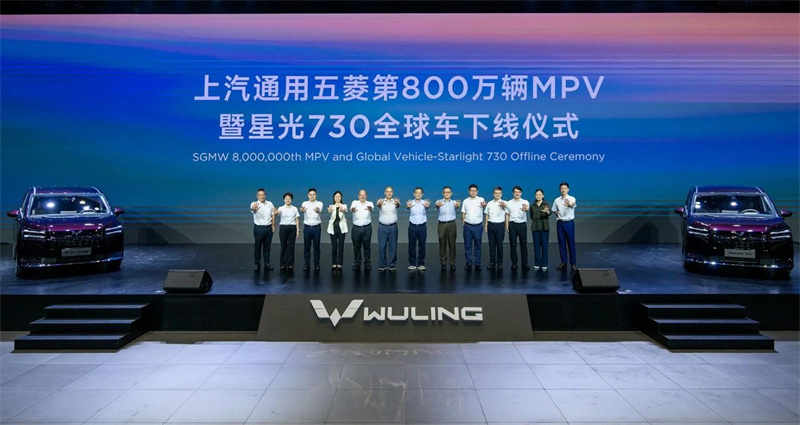 Ndepụta 8 nde MPV na-agbapụ ahịrị mgbakọ ahụ, yana kpakpando 730 Egosipụtala.