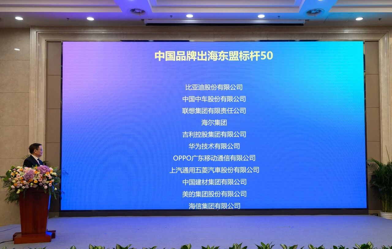 Aha Green ASASEANU GUO! Saic-GM-WUL-WUL-WULUD ahọrọ dịka otu n'ime 