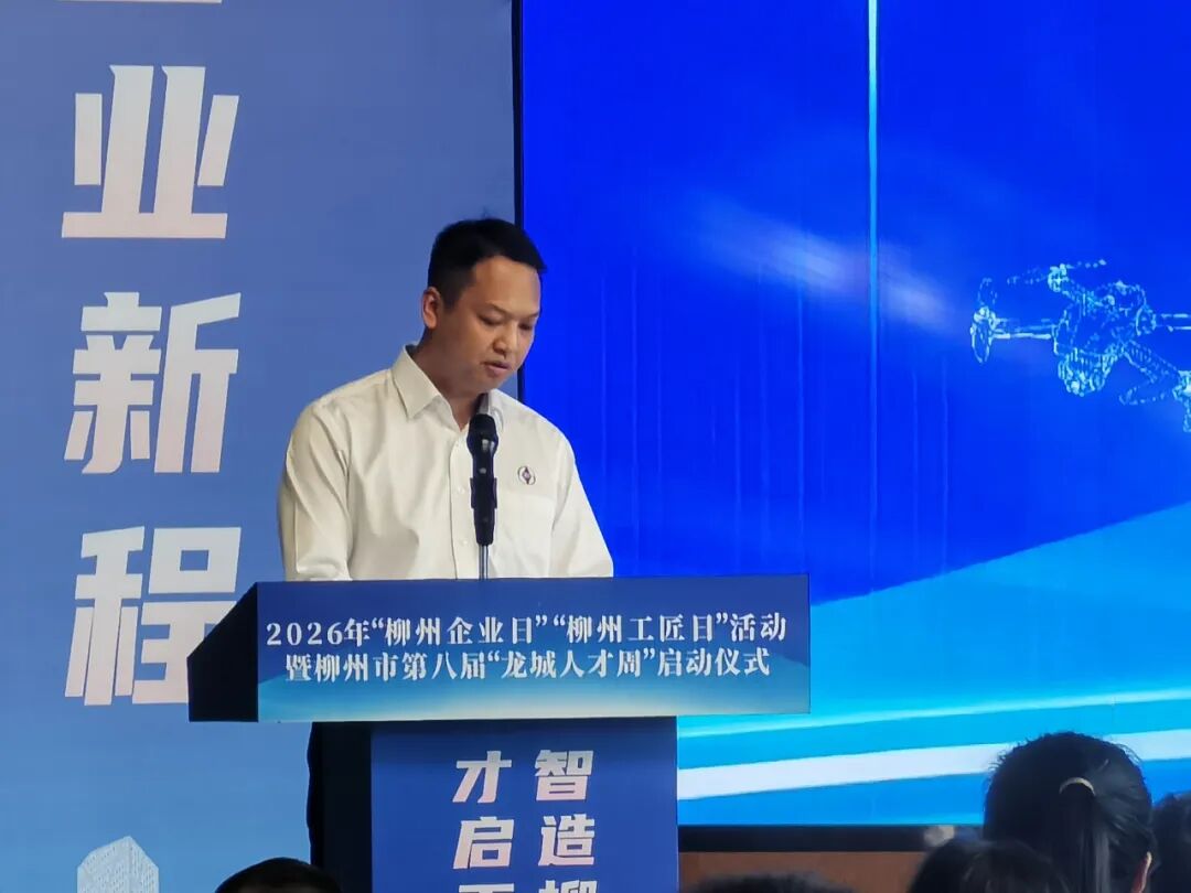 SGMW na-edu ya! Guangxi New Energy Vehicle High- End Aluminum Alloy Components Innovation Consortium ewepụtara nke ọma